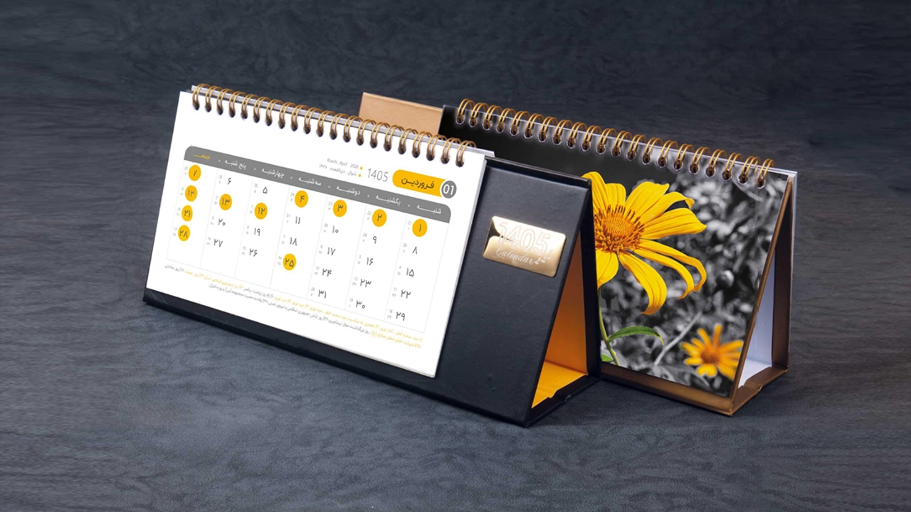 تقویم رومیزی ۱۴۰۵ سورنا